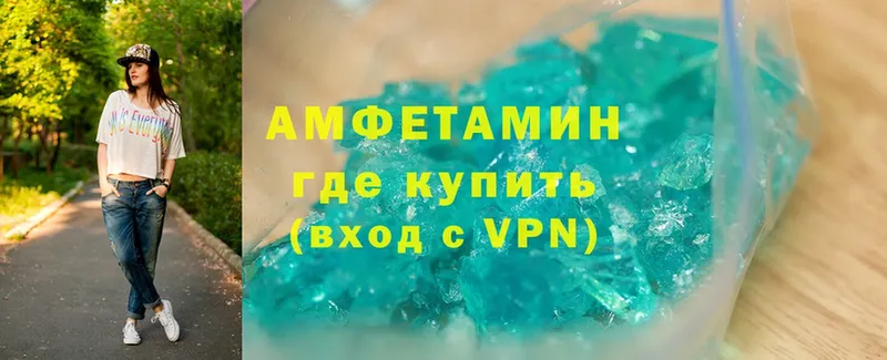 Amphetamine Premium  мега зеркало  дарк нет как зайти  Петровск 